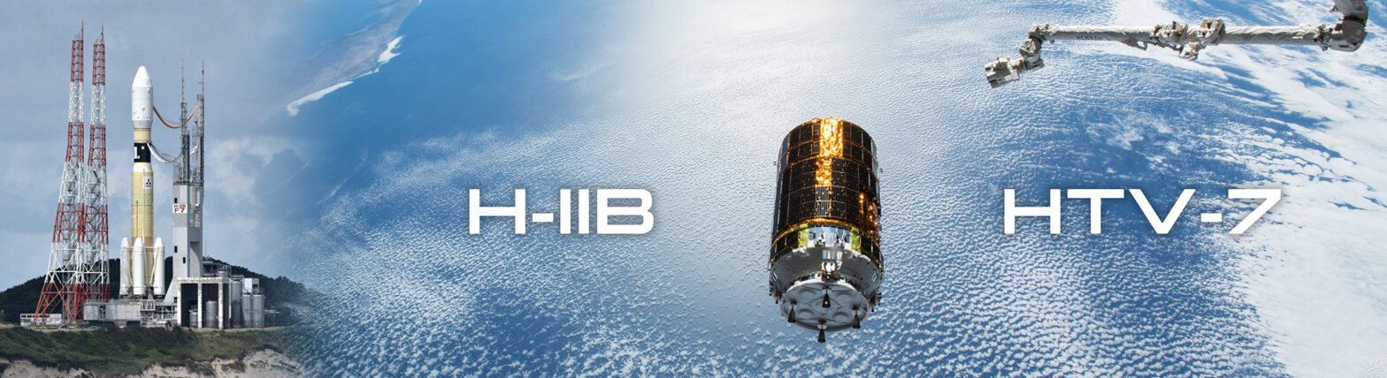 HTV, a 7th Cargo to the ISS